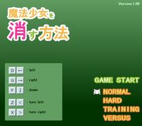 ���@�����܂ǂ����}�M�J�̗������p�Y���Q�[��