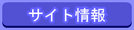 はじめに