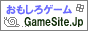 おもしろゲーム集