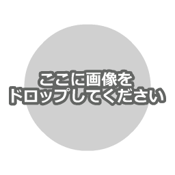 Webブラウザ上で簡単に透過png画像を作成できるツール 無料で画像を