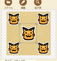 画像の選択領域