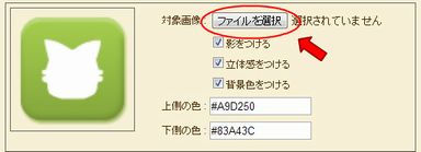 対象画像の読み込み