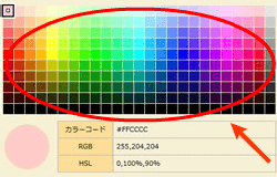 WEBカラーチャート HTML・CSSで使える色の見本一覧 - PEKO STEP