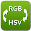 RGBとHSV・HSBの相互変換ツール
